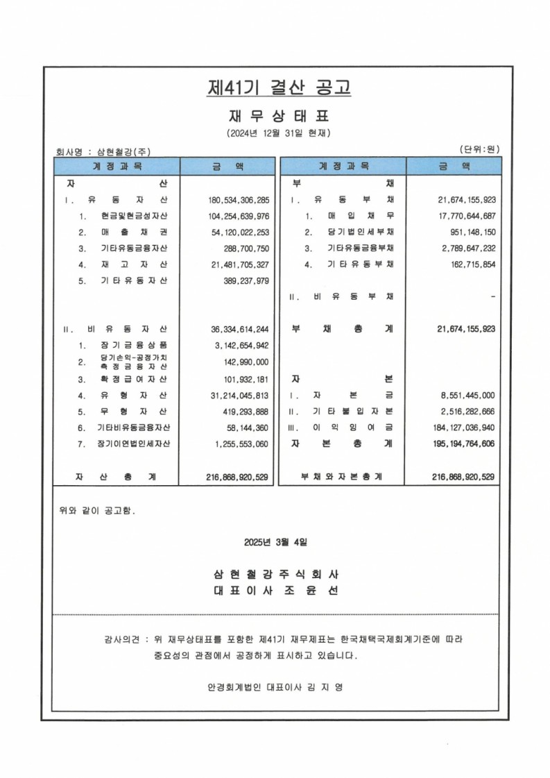 e1a391a2d908e8317e1ddcac2674228b_1741061685_3711.jpg